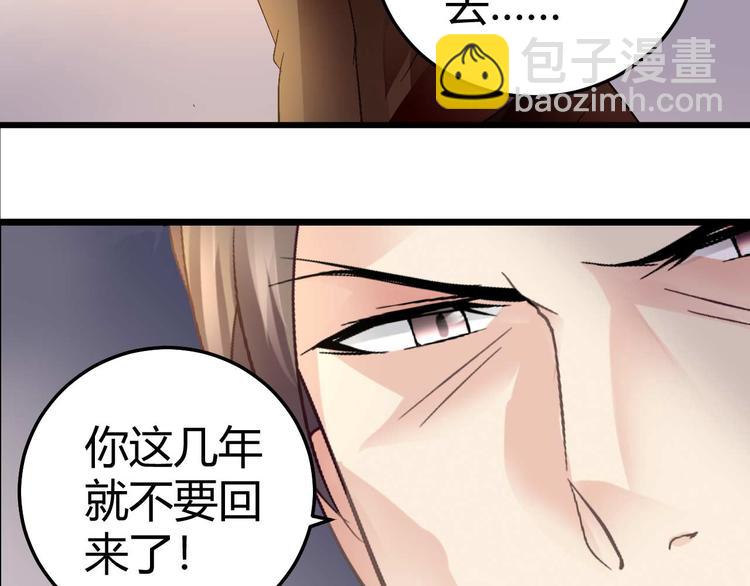 第二十七话(1/2)-第27话