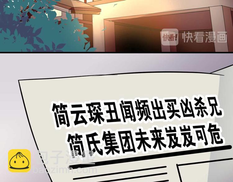 第二十七话(1/2)-第27话