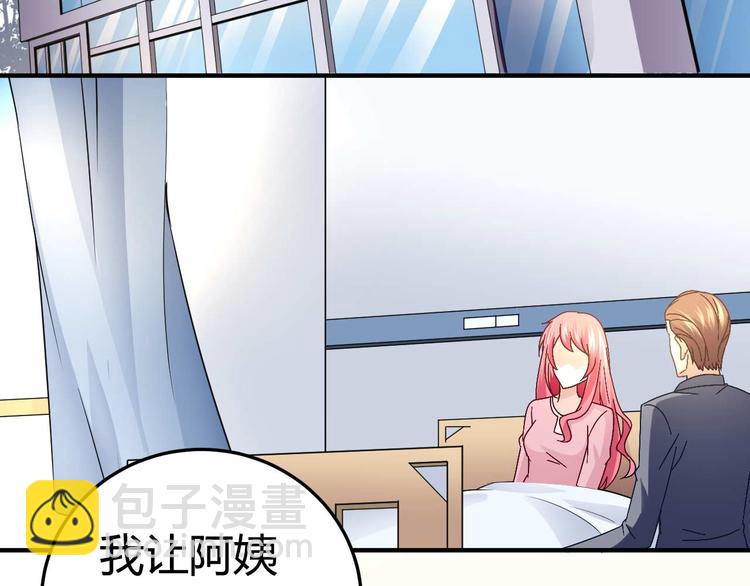 第二十七话(1/2)-第27话