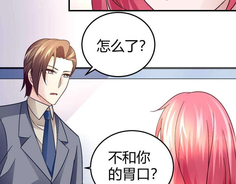 第二十七话(1/2)-第27话