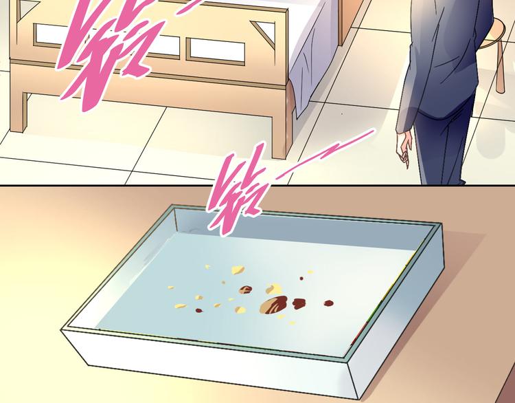 第二十七话(1/2)-第27话