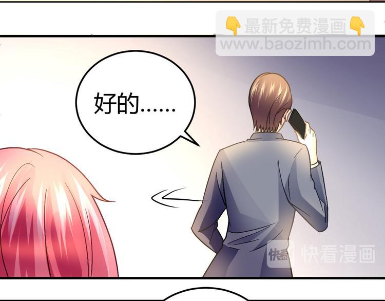 第二十七话(1/2)-第27话