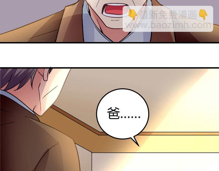 第二十七话(1/2)-第27话