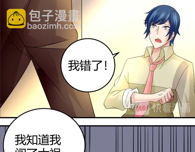 第二十七话(1/2)-第27话