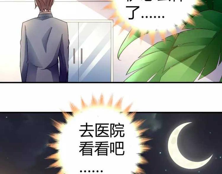 第二十九话(1/2)-第29话