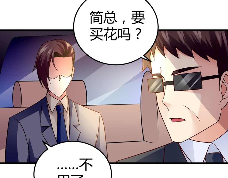 第二十九话(1/2)-第29话