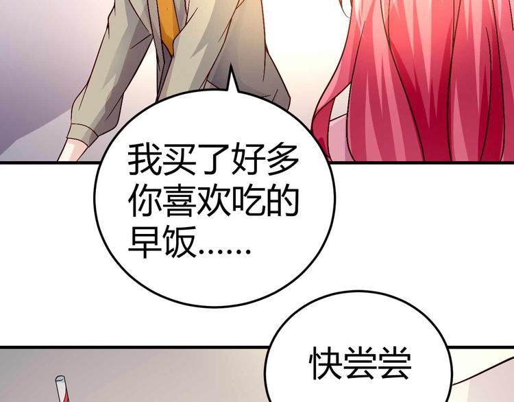 第二十九话(1/2)-第29话