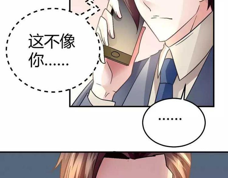 第二十九话(1/2)-第29话