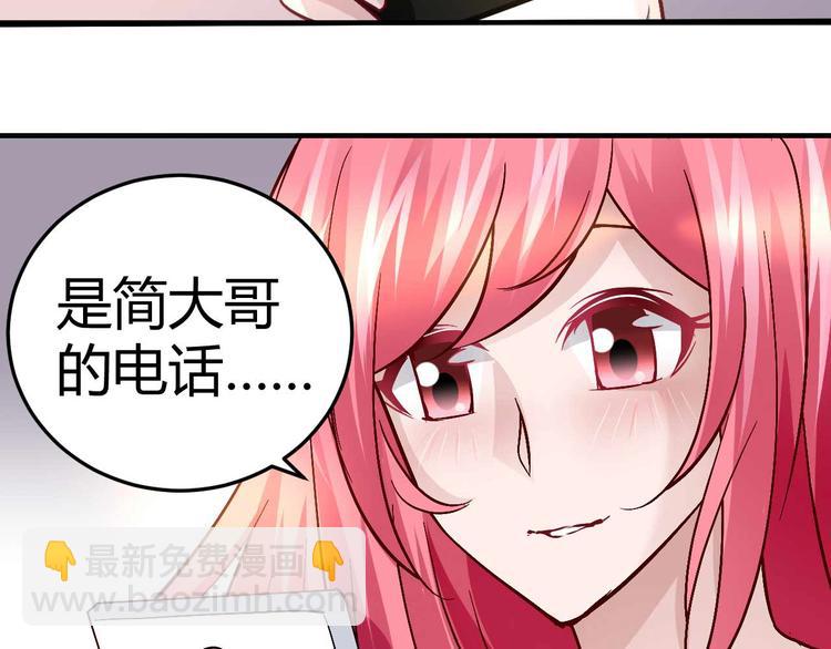 第二十九话(1/2)-第29话