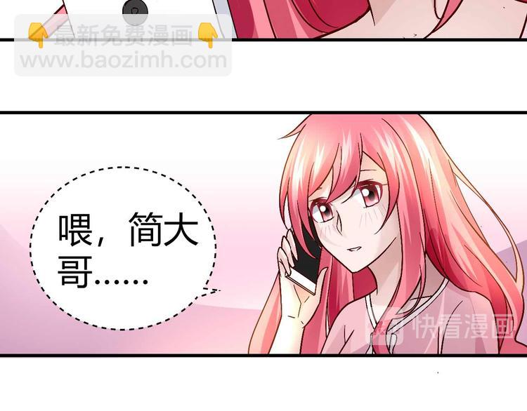 第二十九话(1/2)-第29话