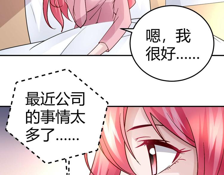 第二十九话(1/2)-第29话