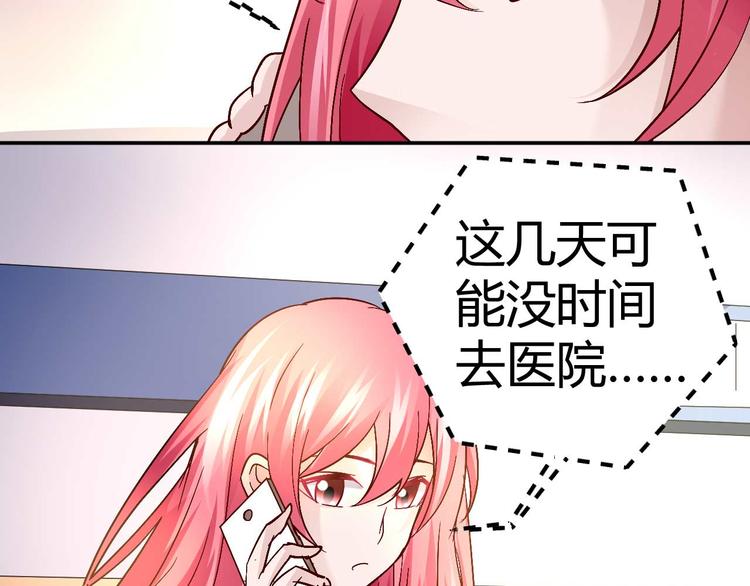 第二十九话(1/2)-第29话