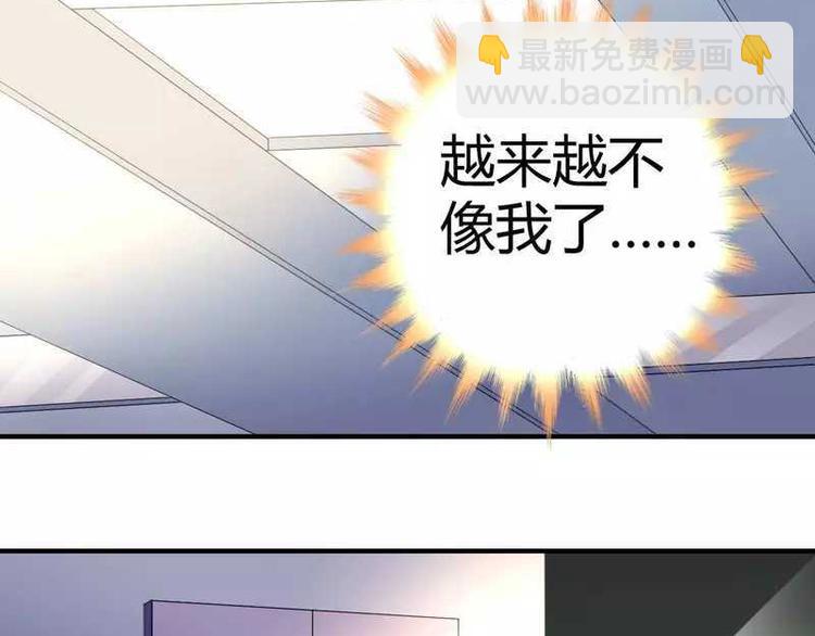 第二十九话(1/2)-第29话