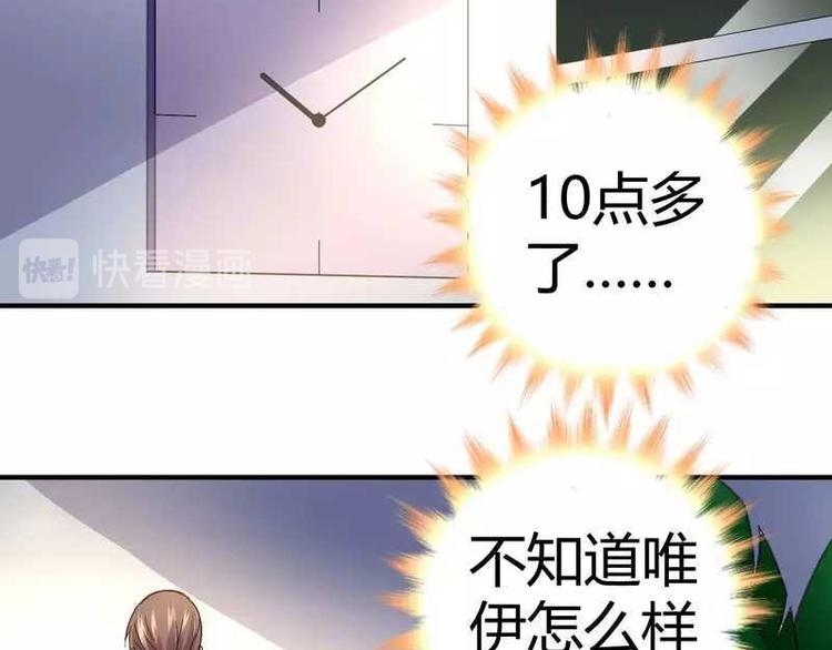 第二十九话(1/2)-第29话