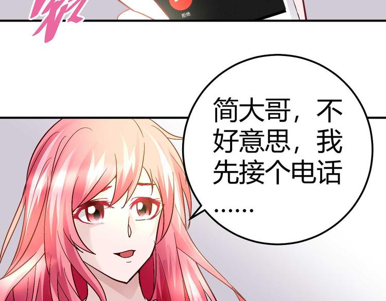 第三十一话(1/2)-第31话