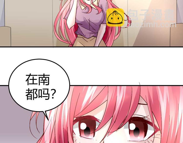 第三十一话(1/2)-第31话