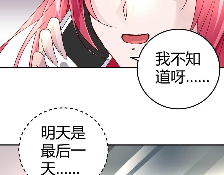 第三十一话(1/2)-第31话