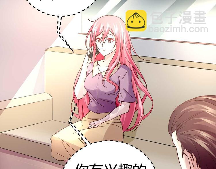 第三十一话(1/2)-第31话