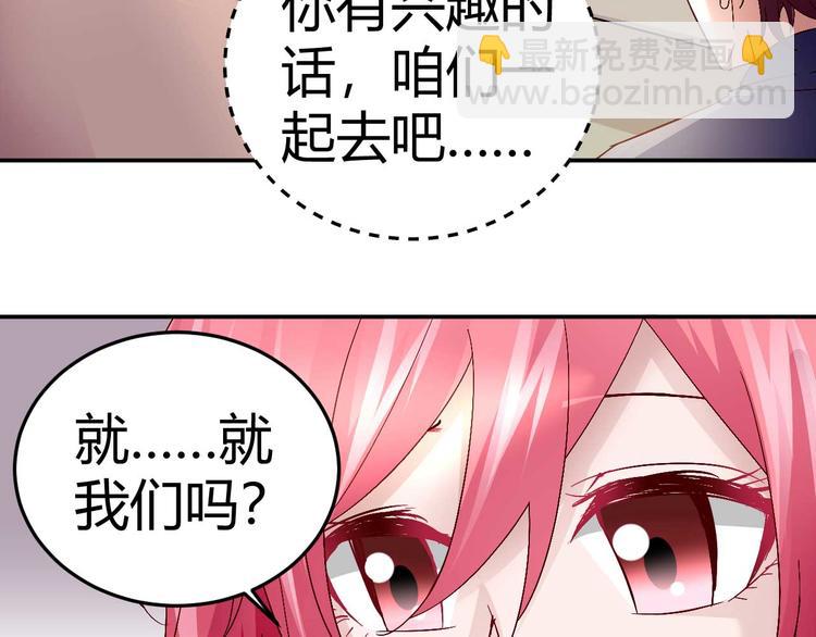 第三十一话(1/2)-第31话