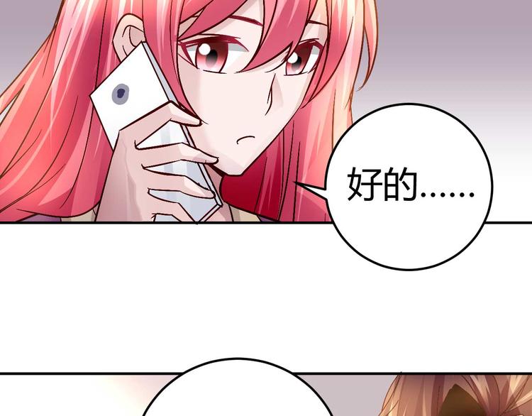 第三十一话(1/2)-第31话