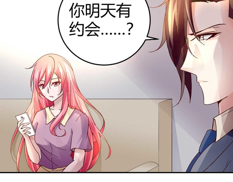 第三十一话(1/2)-第31话