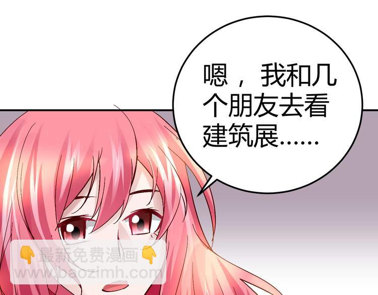 第三十一话(1/2)-第31话