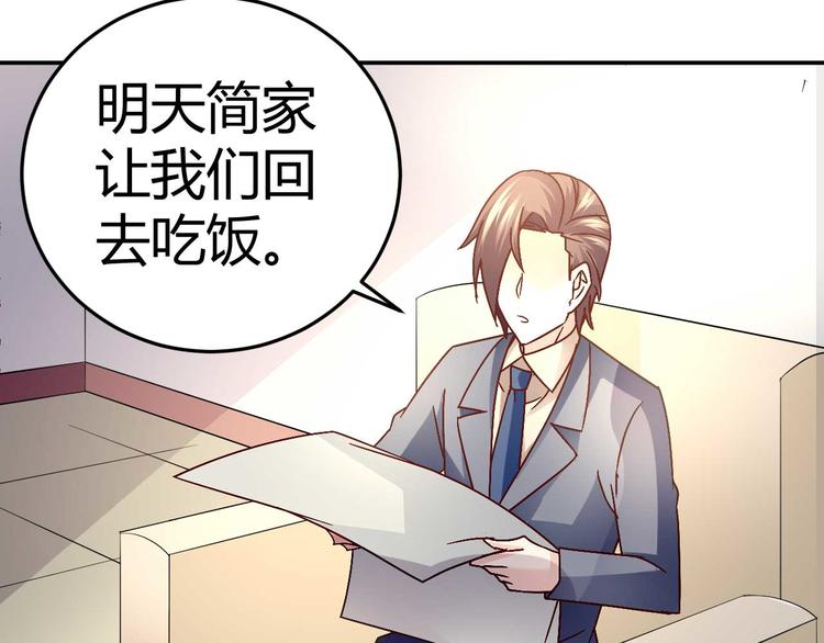 第三十一话(1/2)-第31话