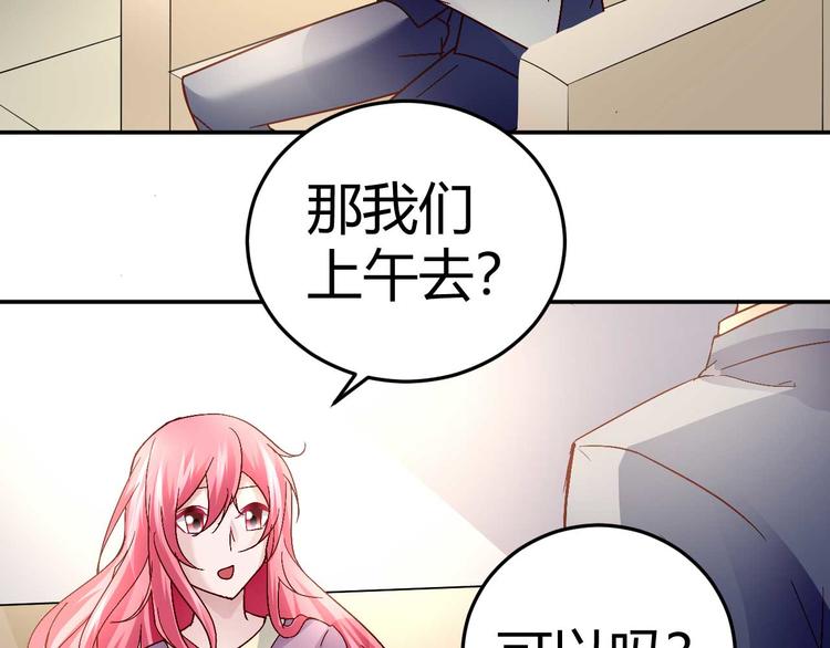 第三十一话(1/2)-第31话