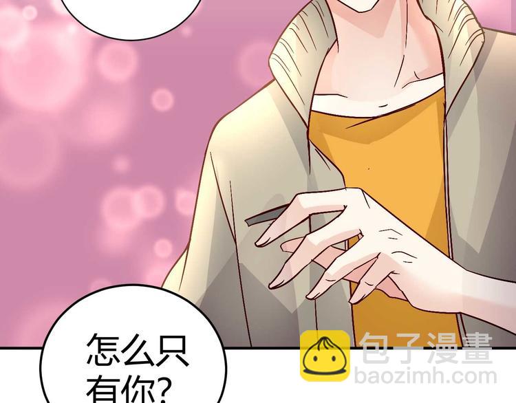 第三十一话(1/2)-第31话