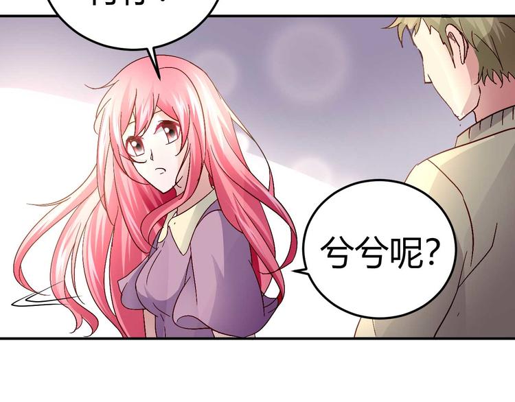 第三十一话(1/2)-第31话