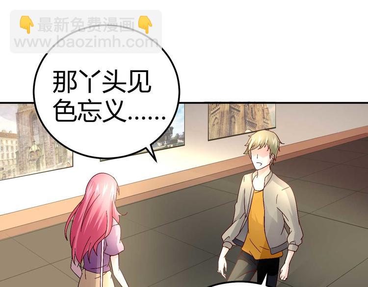 第三十一话(1/2)-第31话