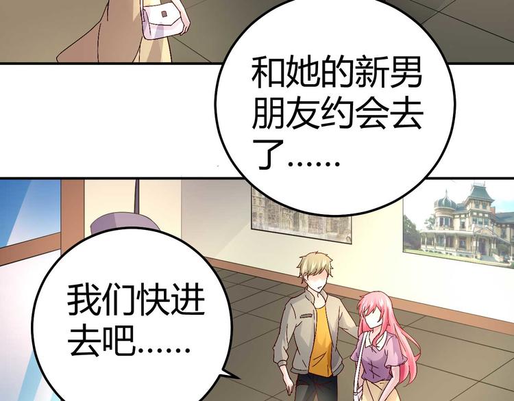 第三十一话(1/2)-第31话