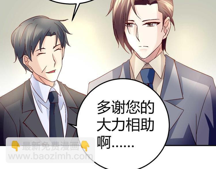 第三十一话(1/2)-第31话