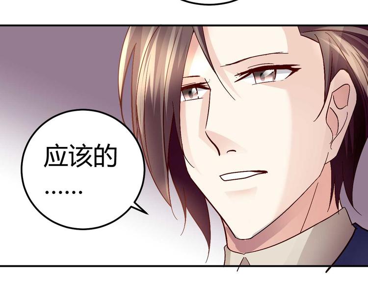 第三十一话(1/2)-第31话