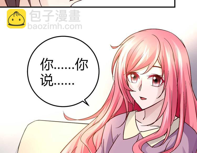 第三十一话(1/2)-第31话