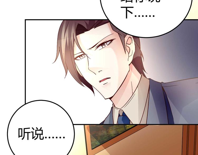 第三十三话(1/2)-第33话