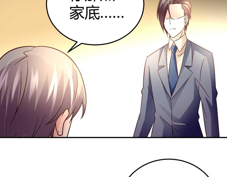 第三十三话(1/2)-第33话