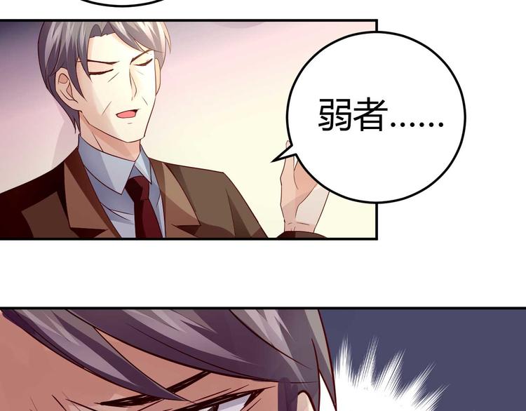 第三十三话(1/2)-第33话