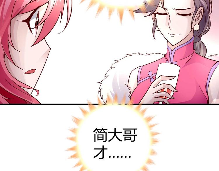 第三十三话(1/2)-第33话