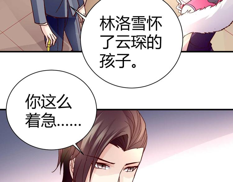 第三十三话(1/2)-第33话