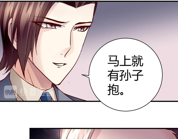 第三十三话(1/2)-第33话