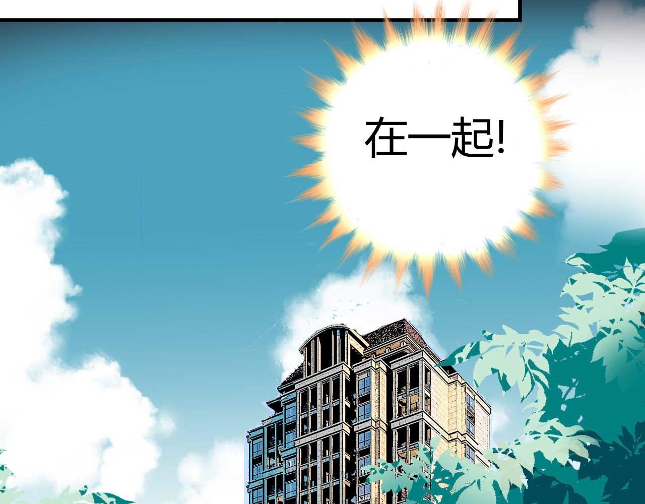 第三十七话-第37话