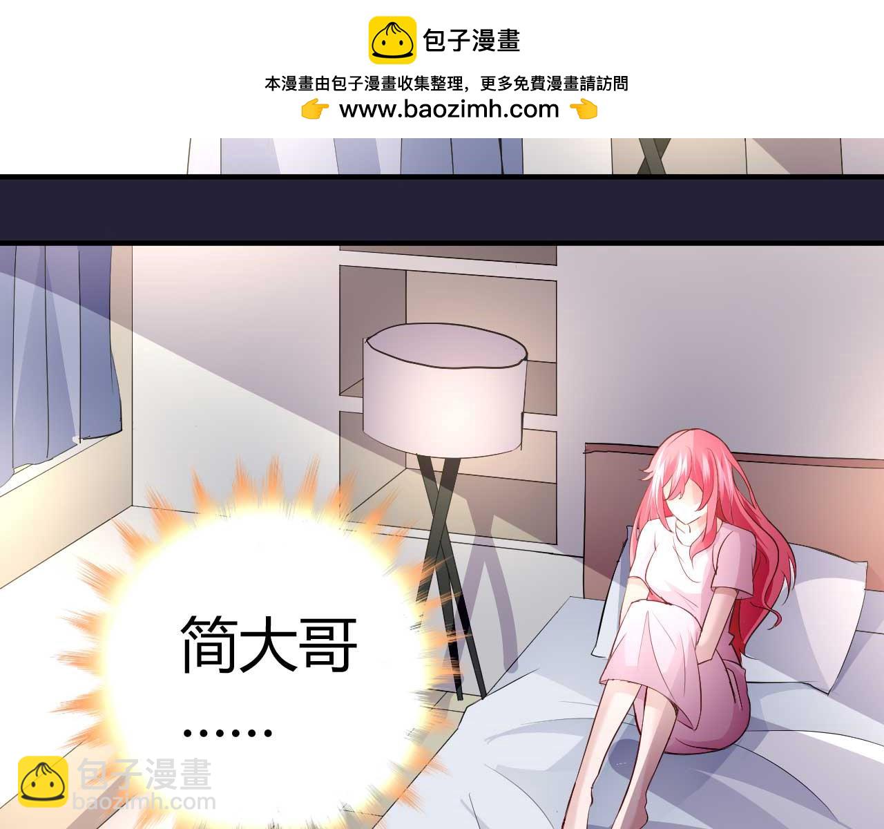 第三十七话-第37话