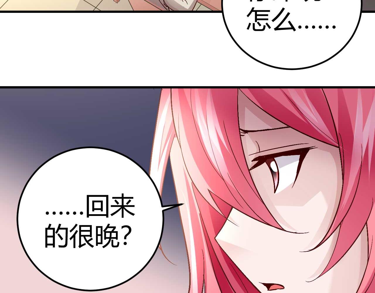 第三十七话-第37话