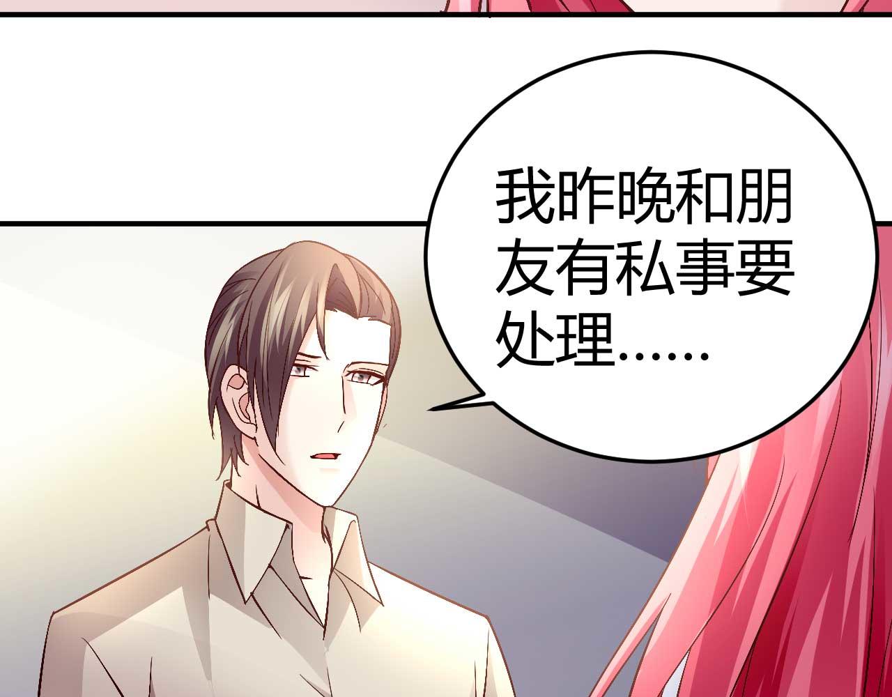 第三十七话-第37话