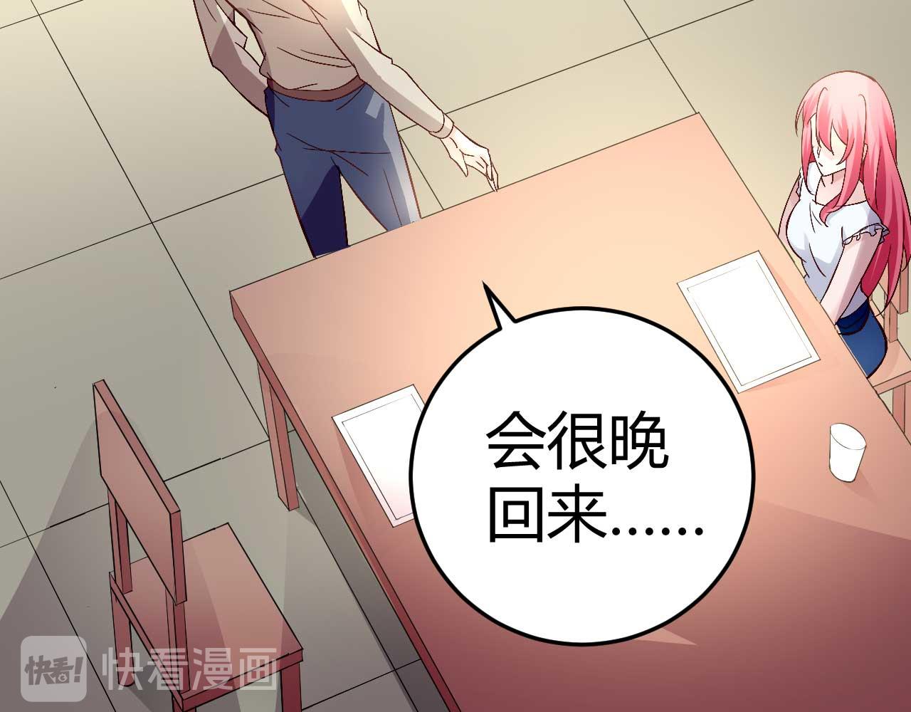 第三十七话-第37话