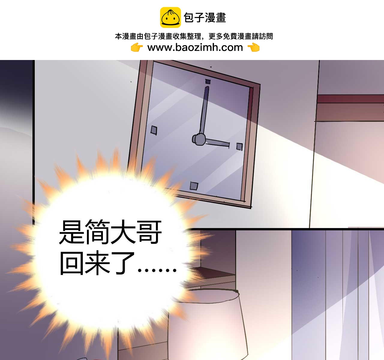 第三十七话-第37话