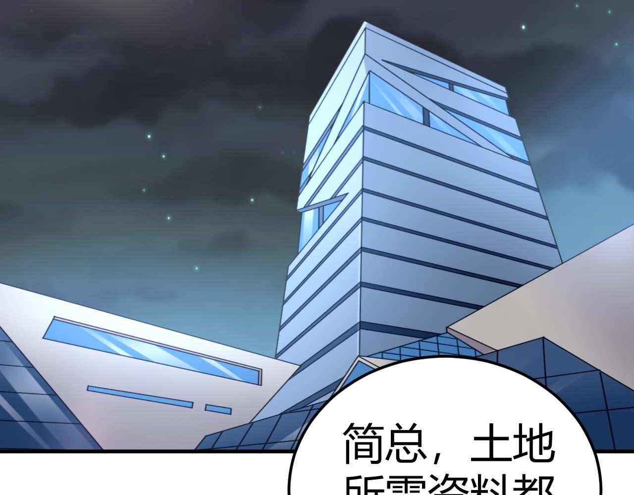 第三十九话-第39话