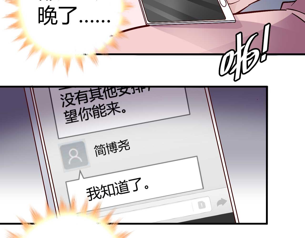 第三十九话-第39话