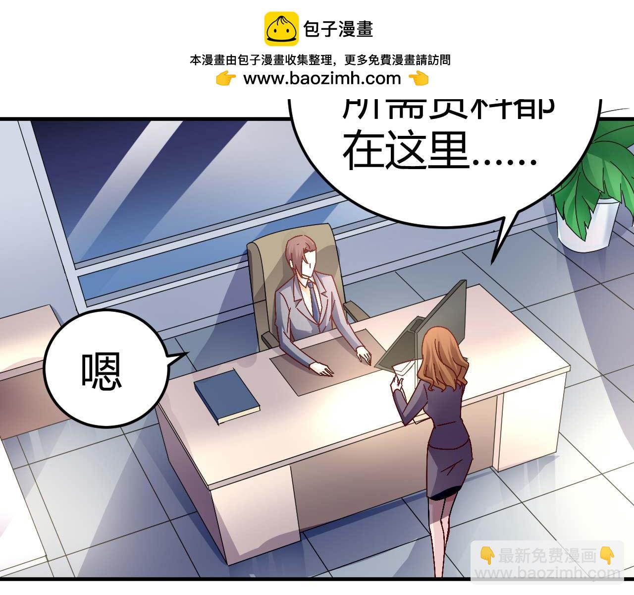 第三十九话-第39话